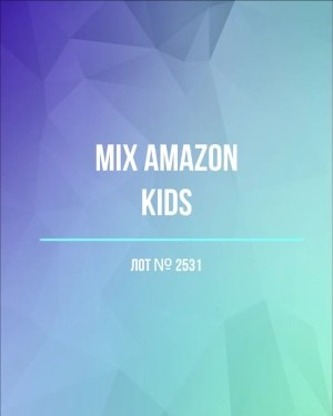 Купить AMAZON Kids#7 кг , лот № 2531 оптом в Пскове и Псковской области
