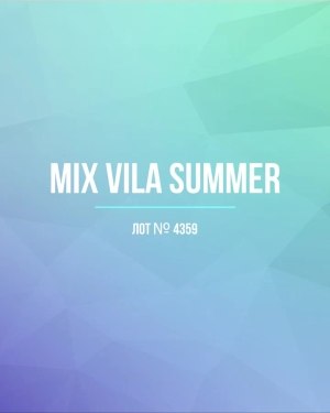 Купить VILA Summer mix#15 кг, ЛОТ №4359 оптом в Пскове и Псковской области