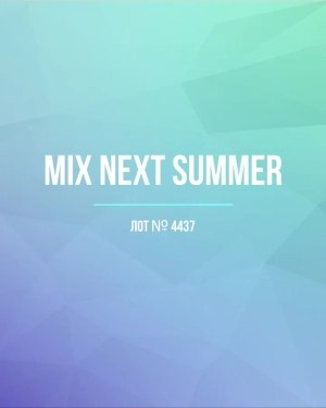 Купить NEXT Summer Women mix#15 кг, ЛОТ №4437 оптом в Пскове и Псковской области