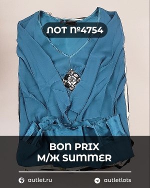 Купить Bon Prix м/ж Summer#30 шт, ЛОТ №4754 оптом в Пскове и Псковской области