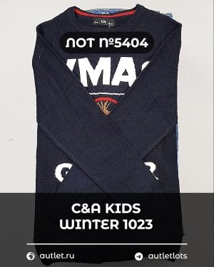Купить C&A Kids Winter 1023#7 кг, ЛОТ №5404 оптом в Пскове и Псковской области