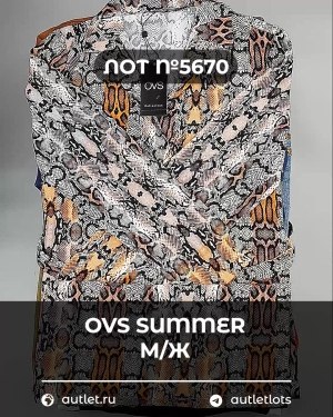 Купить OVS Summer м/ж mix#15 кг, ЛОТ №5670 оптом в Пскове и Псковской области