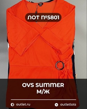 Купить OVS Summer м/ж mix#15 кг, ЛОТ №5801 оптом в Пскове и Псковской области