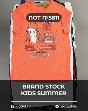 Купить BRAND STOCK Kids Summer#10 кг, ЛОТ №5811 оптом в Пскове и Псковской области