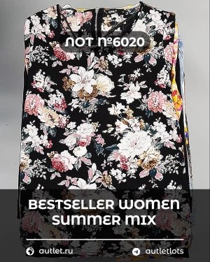 Купить BESTSELLER WOMEN Summer mix#15 кг, ЛОТ №6020 оптом в Пскове и Псковской области