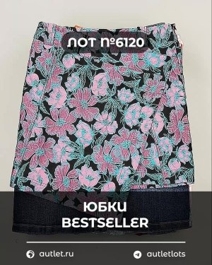 Купить Юбки Bestseller 44#5 кг, ЛОТ №6120 оптом в Пскове и Псковской области