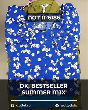 Купить DK, Bestseller Summer mix#50 кг, ЛОТ №6186 оптом в Пскове и Псковской области