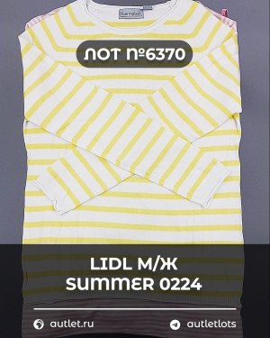 Купить LIDL Summer м/ж 022024#14 кг, ЛОТ №6370 оптом в Пскове и Псковской области