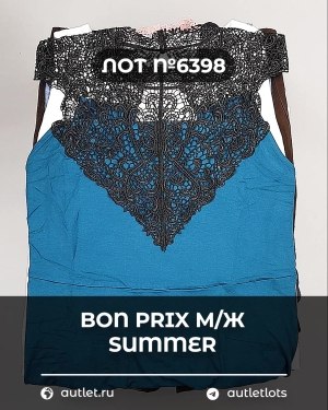 Купить Bon Prix м/ж Summer#30 шт, ЛОТ №6398 оптом в Пскове и Псковской области