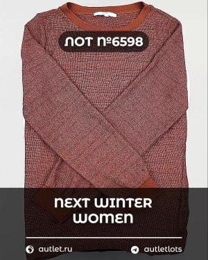 Купить NEXT Winter Women mix#15 кг, ЛОТ №6598 оптом в Пскове и Псковской области