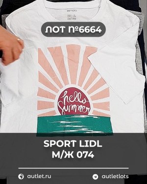 Купить SPORT LIDL м/ж 074#7 кг, ЛОТ №6664 оптом в Пскове и Псковской области