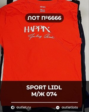 Купить SPORT LIDL м/ж 074#7 кг, ЛОТ №6666 оптом в Пскове и Псковской области