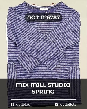 Купить MILL STUDIO Spring mix#15 кг, ЛОТ №6787 оптом в Пскове и Псковской области