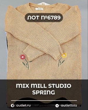 Купить MILL STUDIO Spring mix#15 кг, ЛОТ №6789 оптом в Пскове и Псковской области