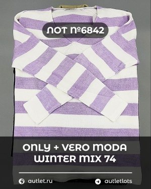 Купить ONLY+Vero Moda Winter Mix 064#15 кг, ЛОТ №6842 оптом в Пскове и Псковской области