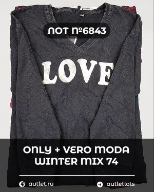 Купить ONLY+Vero Moda Winter Mix 064#15 кг, ЛОТ №6843 оптом в Пскове и Псковской области