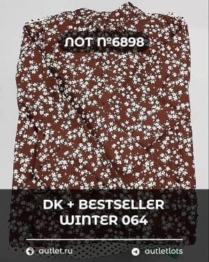 Купить DK+Bestseller Winter mix 064#15 кг, ЛОТ №6898 оптом в Пскове и Псковской области