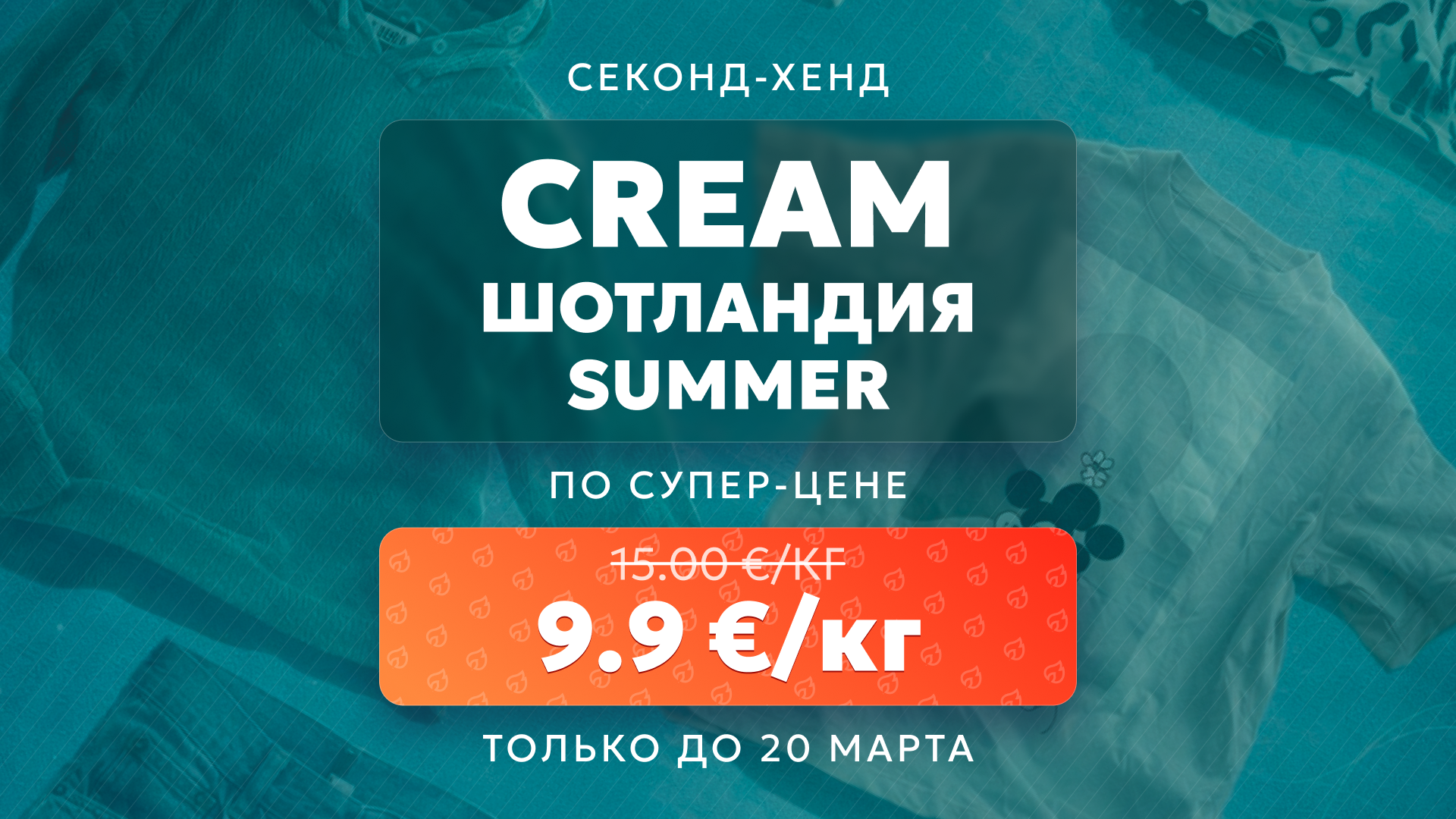 Главная страница